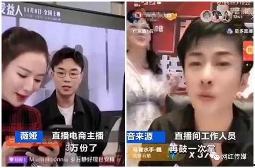爆料网红带货视频大全最新,揭秘热门产品背后的带货秘密