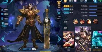 流火最新皮肤爆料图片