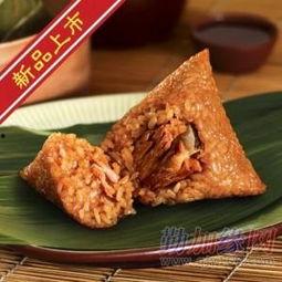 五芳斋粽子爆料视频大全 第3张 五芳斋粽子爆料视频大全 第3张